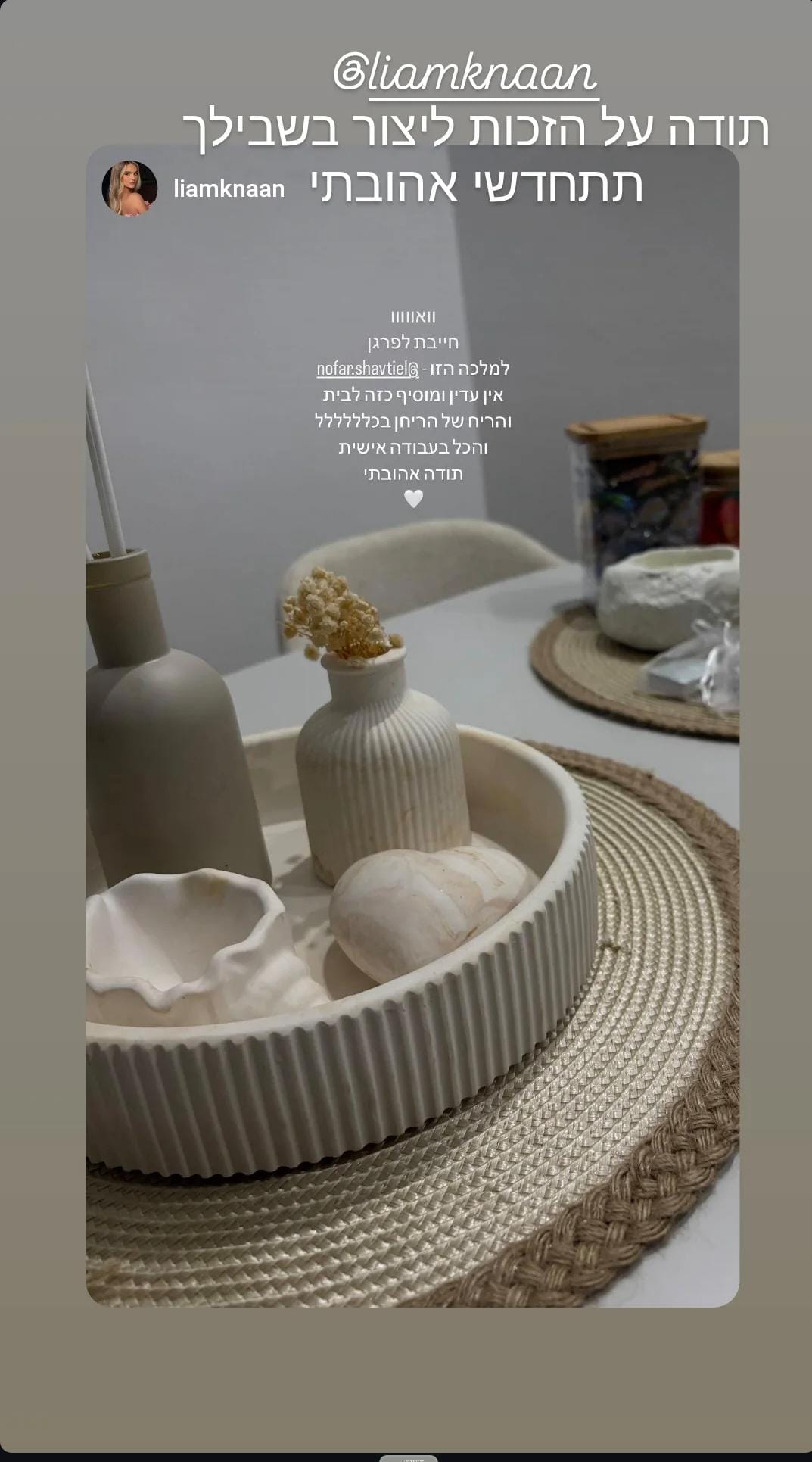 WhatsApp Image 2025-08-31 at 19.46.58 (1)