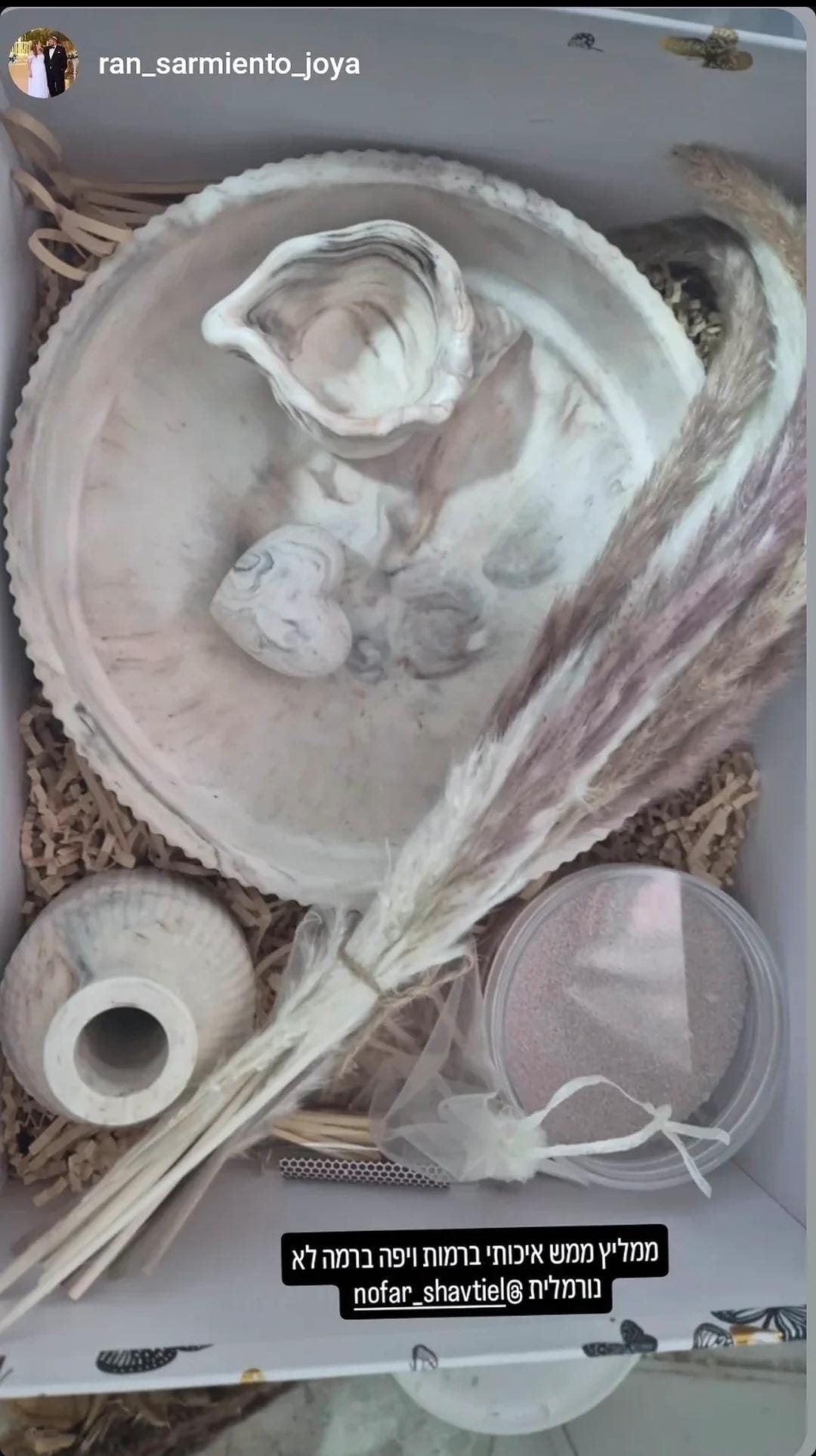 WhatsApp Image 2025-08-31 at 19.46.58 (2)